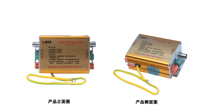 三合一监控多功能午夜看片网站器